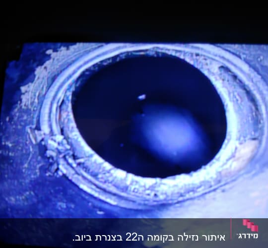 פתח עגול עם צינור מתכת סביבו